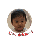 我が家の星空さん2（個別スタンプ：2）
