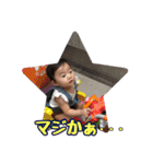 我が家の星空さん2（個別スタンプ：7）