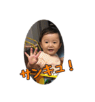 我が家の星空さん2（個別スタンプ：12）