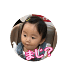 我が家の星空さん2（個別スタンプ：29）