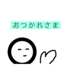 コメ 丸   4（個別スタンプ：2）
