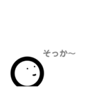 コメ 丸   4（個別スタンプ：6）