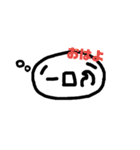 顔文字くん(*´艸`)大集合♪part2（個別スタンプ：1）