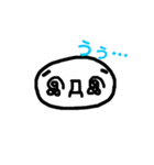 顔文字くん(*´艸`)大集合♪part2（個別スタンプ：7）