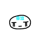 顔文字くん(*´艸`)大集合♪part2（個別スタンプ：8）