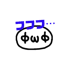 顔文字くん(*´艸`)大集合♪part2（個別スタンプ：10）