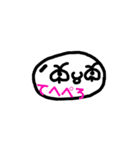 顔文字くん(*´艸`)大集合♪part2（個別スタンプ：17）