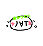 顔文字くん(*´艸`)大集合♪part2（個別スタンプ：23）