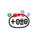 顔文字くん(*´艸`)大集合♪part2（個別スタンプ：24）