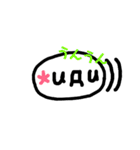 顔文字くん(*´艸`)大集合♪part2（個別スタンプ：27）