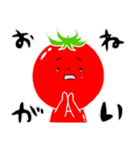トマト好きのためのきなりちゃん（個別スタンプ：5）
