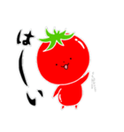 トマト好きのためのきなりちゃん（個別スタンプ：9）