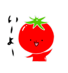 トマト好きのためのきなりちゃん（個別スタンプ：11）