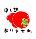 トマト好きのためのきなりちゃん（個別スタンプ：20）