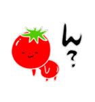 トマト好きのためのきなりちゃん（個別スタンプ：25）