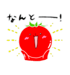 トマト好きのためのきなりちゃん（個別スタンプ：31）
