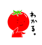 トマト好きのためのきなりちゃん（個別スタンプ：33）