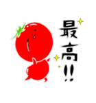 トマト好きのためのきなりちゃん（個別スタンプ：34）