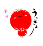トマト好きのためのきなりちゃん（個別スタンプ：35）