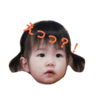 八尾家の人々（個別スタンプ：1）