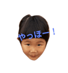 八尾家の人々（個別スタンプ：4）