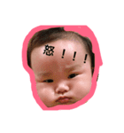 かなと（9か月）（個別スタンプ：1）