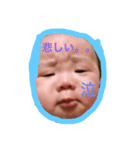 かなと（9か月）（個別スタンプ：5）