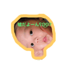 かなと（9か月）（個別スタンプ：6）