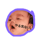 かなと（9か月）（個別スタンプ：7）