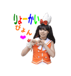White Rabbitsのスタンプ！！（個別スタンプ：1）