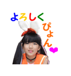 White Rabbitsのスタンプ！！（個別スタンプ：9）