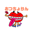 ふしぎなキャラ（個別スタンプ：2）