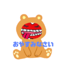 ふしぎなキャラ（個別スタンプ：3）