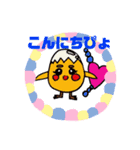 ふしぎなキャラ（個別スタンプ：5）
