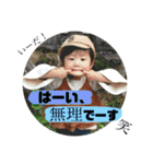 hinastmp！！！（個別スタンプ：2）