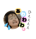 hinastmp！！！（個別スタンプ：5）