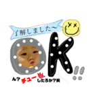 hinastmp！！！（個別スタンプ：8）