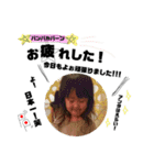 hinastmp！！！（個別スタンプ：16）