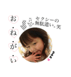 hinastmp！！！（個別スタンプ：17）