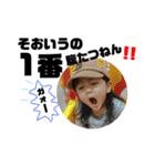 hinastmp！！！（個別スタンプ：19）
