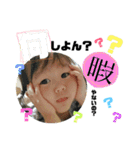 hinastmp！！！（個別スタンプ：20）