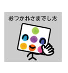 あっとほーむさん（個別スタンプ：9）