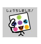 あっとほーむさん（個別スタンプ：31）