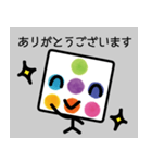 あっとほーむさん（個別スタンプ：38）