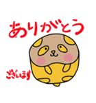れんこんぱんだ（個別スタンプ：1）