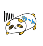 れんこんぱんだ（個別スタンプ：3）