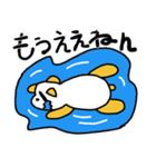 れんこんぱんだ（個別スタンプ：11）