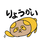 れんこんぱんだ（個別スタンプ：13）