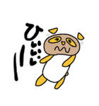 れんこんぱんだ（個別スタンプ：20）