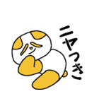 れんこんぱんだ（個別スタンプ：22）